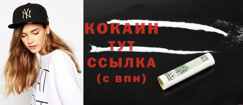 продажа наркотиков  Покров  Cocaine Columbia 