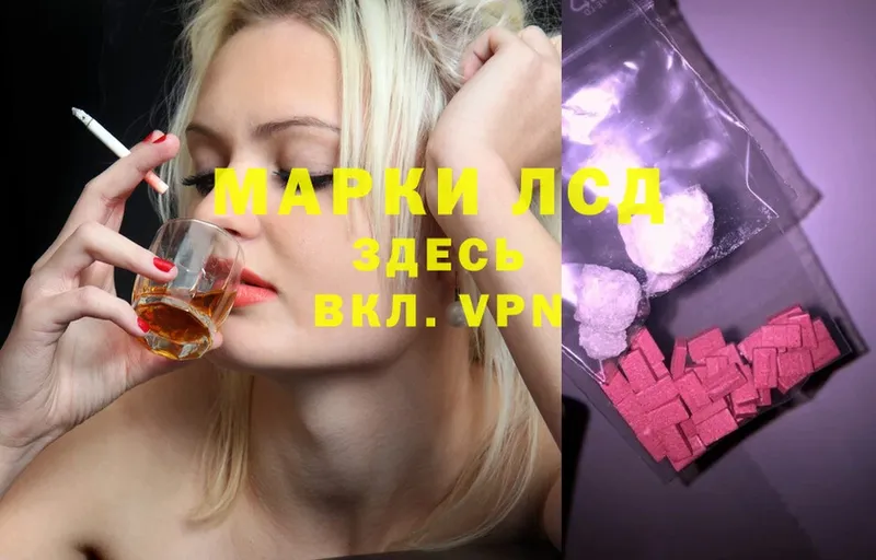 где продают наркотики  Покров  LSD-25 экстази ecstasy 